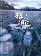 古诗麻豆和夫子视频-穿越时空的诗意绮遇，古诗·麻豆·夫子视频的交响
