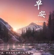 久草影院中文字幕版-探索影视文化的多元视角，久草影院中文字幕版的独特魅力