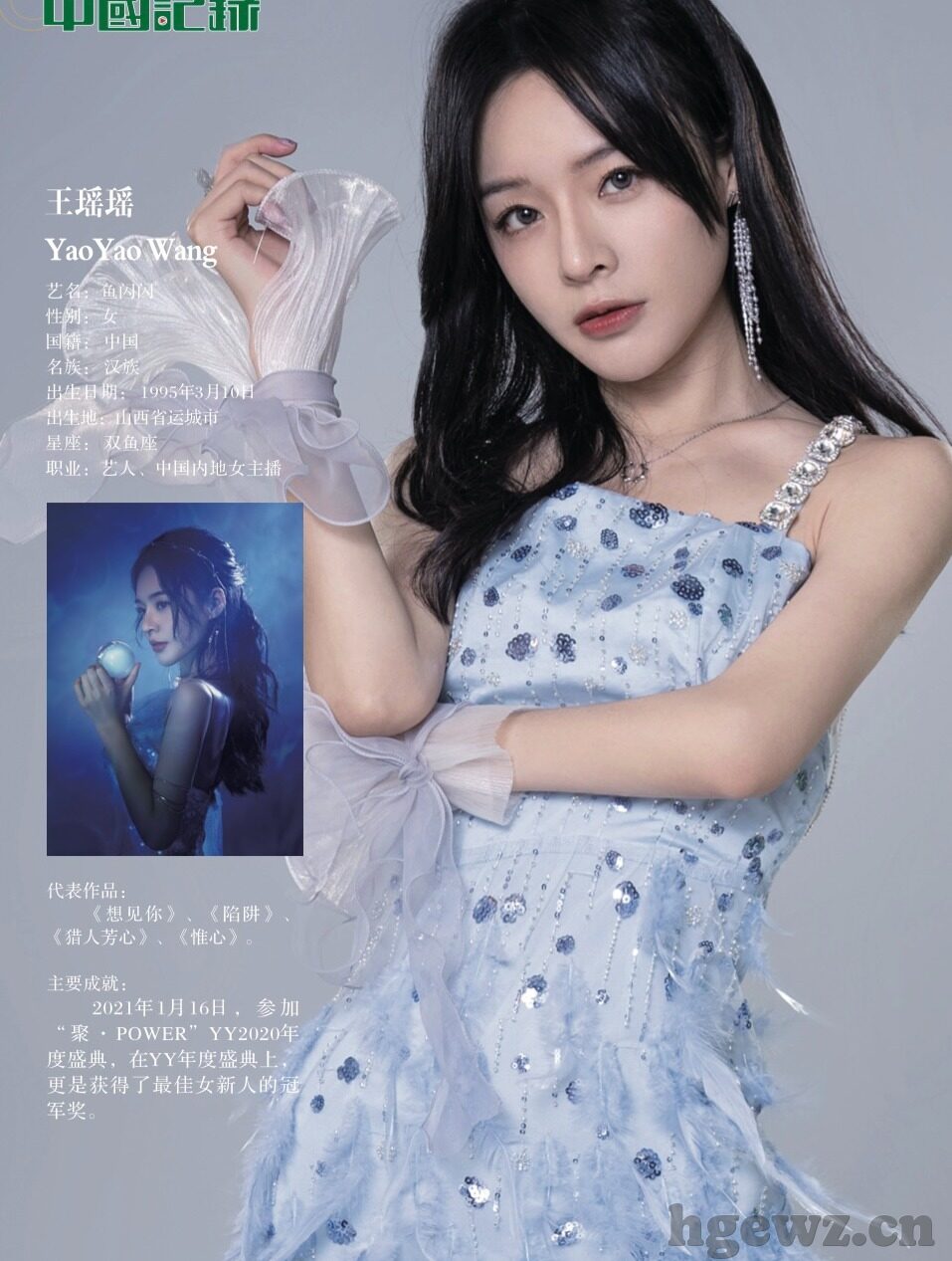 色伦理-色彩伦理，视觉艺术中的道德与审美平衡