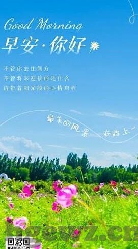 香港大象传媒app-探索香港大象传媒app，数字时代的文化桥梁与信息交汇点